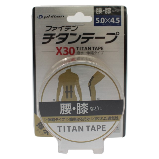 ファイテン チタンテープ X30 伸縮タイプ 5.0cm×4.5m×1セットの商品画像