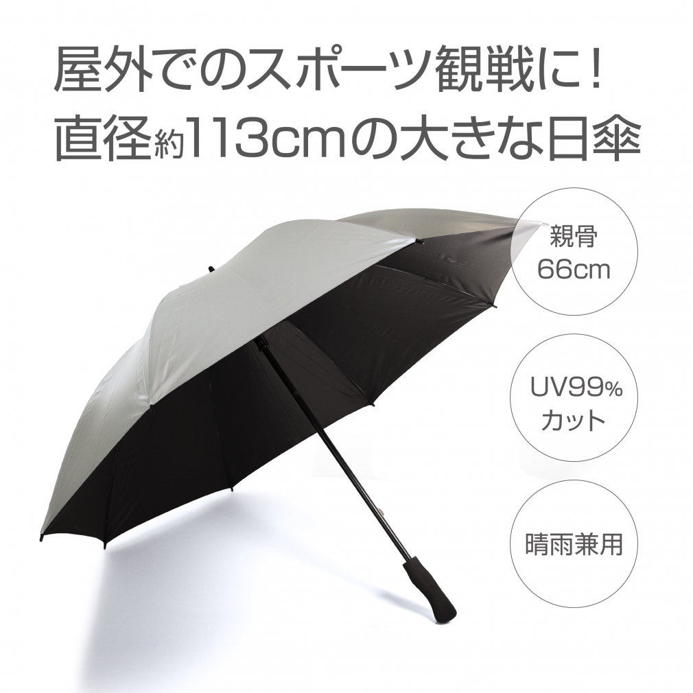 tigola Golf umbrella . rain combined use parasol man large ..UV cut 99% man and woman use sport . war small articles TIGORA