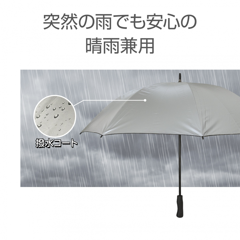 tigola Golf umbrella . rain combined use parasol man large ..UV cut 99% man and woman use sport . war small articles TIGORA