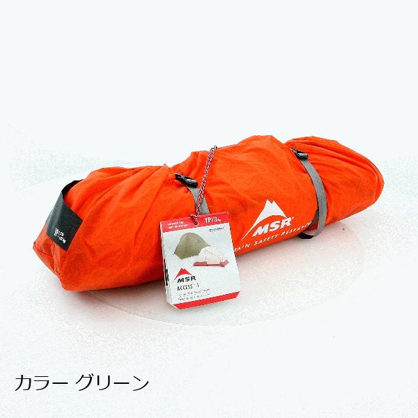 MSR ACCESS 1 新品未使用 楽天市場】msr アクセス1の通販