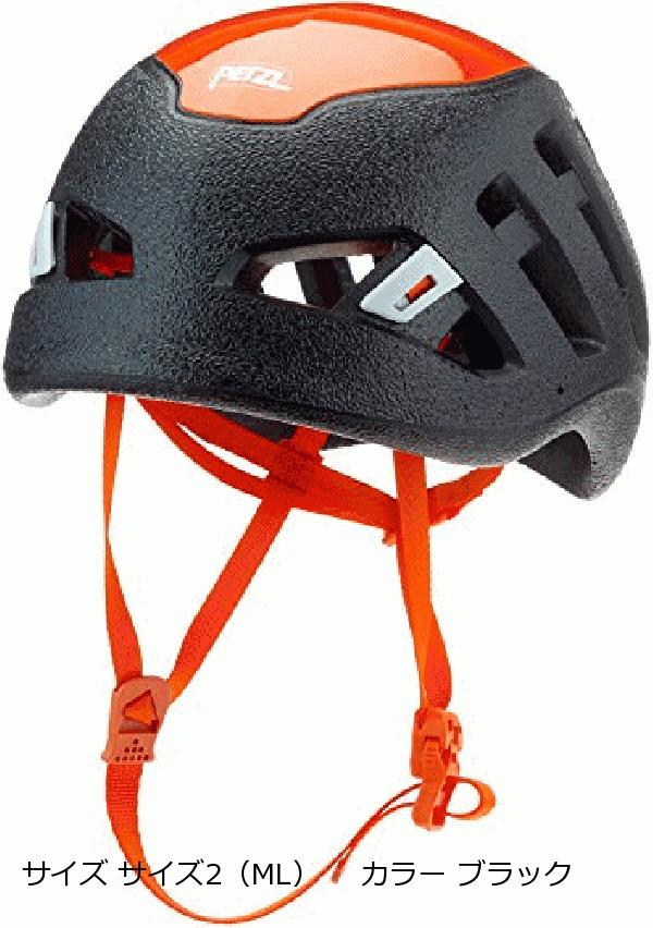 PETZL ペツル シロッコ ブラック/オレンジ M/L A073BA01 アウトドアヘルメット ブラック アウトドアヘルメットの商品画像