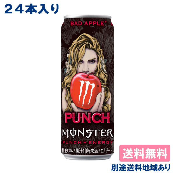 Asahi モンスター バッドアップル 355ml 缶 × 24本の商品画像