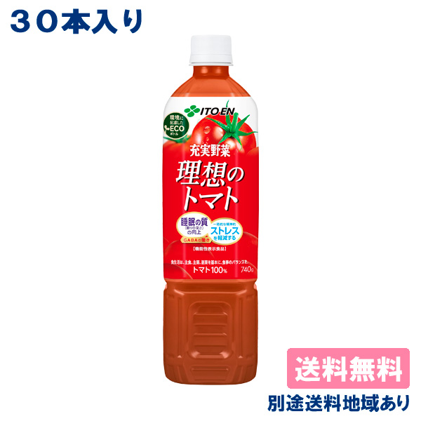 充実野菜 理想のトマト 740g×30本 ペットボトルの商品画像