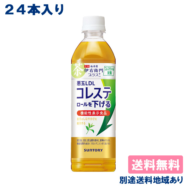 500ml / 24本