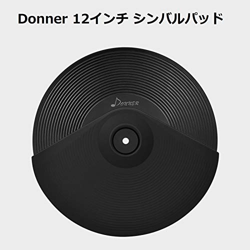 Donner enhancing cymbals pad 12 -inch crash cymbals electronic drum accessory cymbals arm attaching .DED-200 exclusive use 