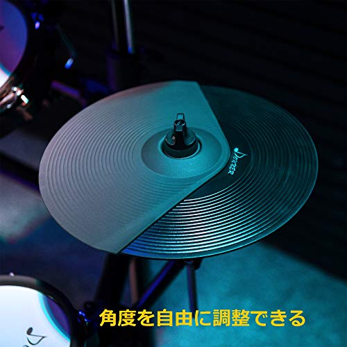 Donner enhancing cymbals pad 12 -inch crash cymbals electronic drum accessory cymbals arm attaching .DED-200 exclusive use 