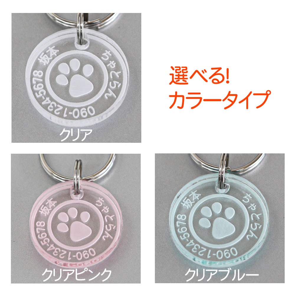  identification tag Sakura super light weight acrylic fiber sculpture character small size dog cat for 