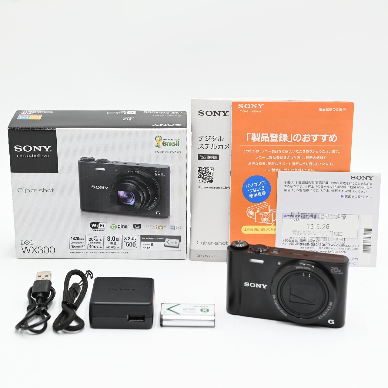 SONY Cyber-shot コンパクトデジタルカメラセット　ジャンク品 サイバーショット ソニー DSC-RX100M7 コンパクトデジタルカメラ