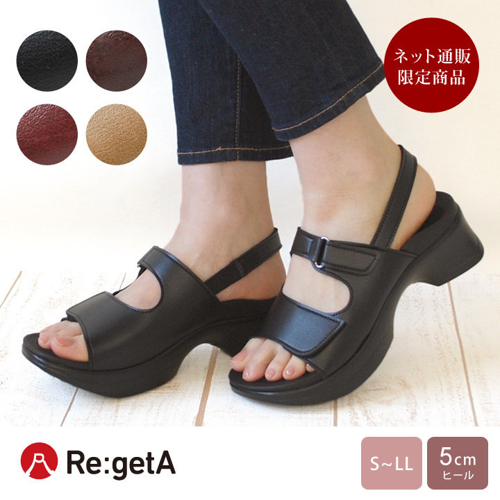 ligetaRe:getA 3200 trial version back belt sandals office sandals made in Japan put on footwear ........ new life Mother's Day 