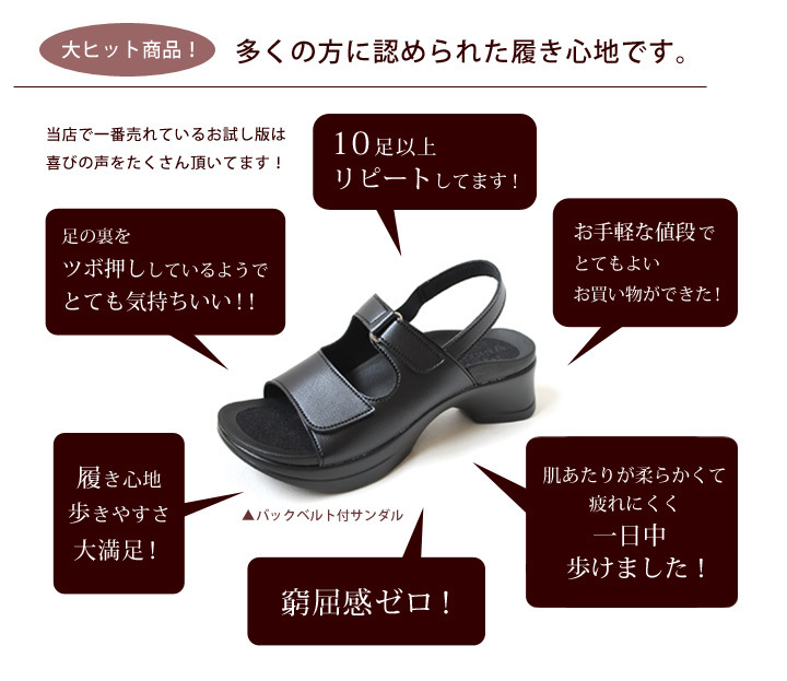 ligetaRe:getA 3200 пробный версия задний ремень сандалии офис сандалии сделано в Японии надеть обувь ........ новый жизнь День матери 
