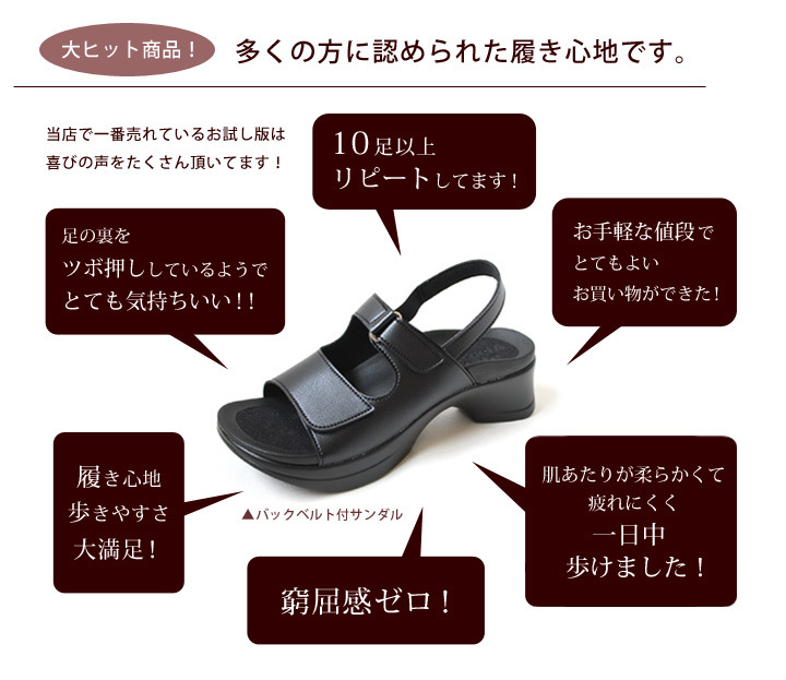 ligetaRe:getA 3200 trial version back belt sandals office sandals made in Japan put on footwear ........ new life Mother's Day 