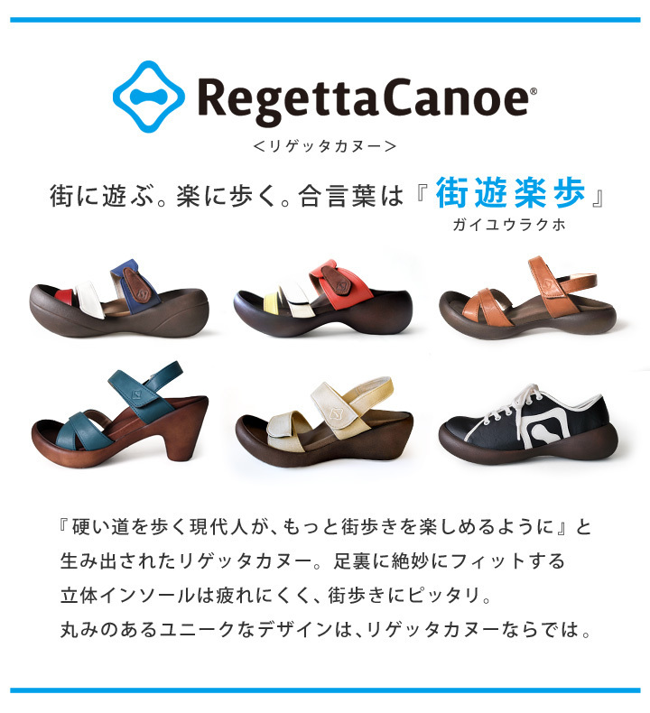 ligeta canoe RegettaCanoe CJBB-4611 Bab -shuoni Gris opera shoes 