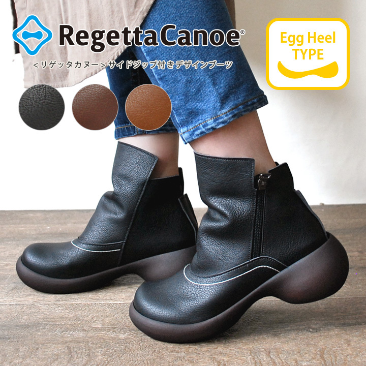 ligeta canoe RegettaCanoe CJES-6138eg heel short boots Roo z Zip up 