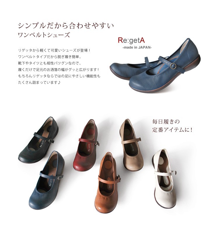 ligetaRe:getA R-2361 one belt low heel pumps shoes put on footwear ........ new life Mother's Day 