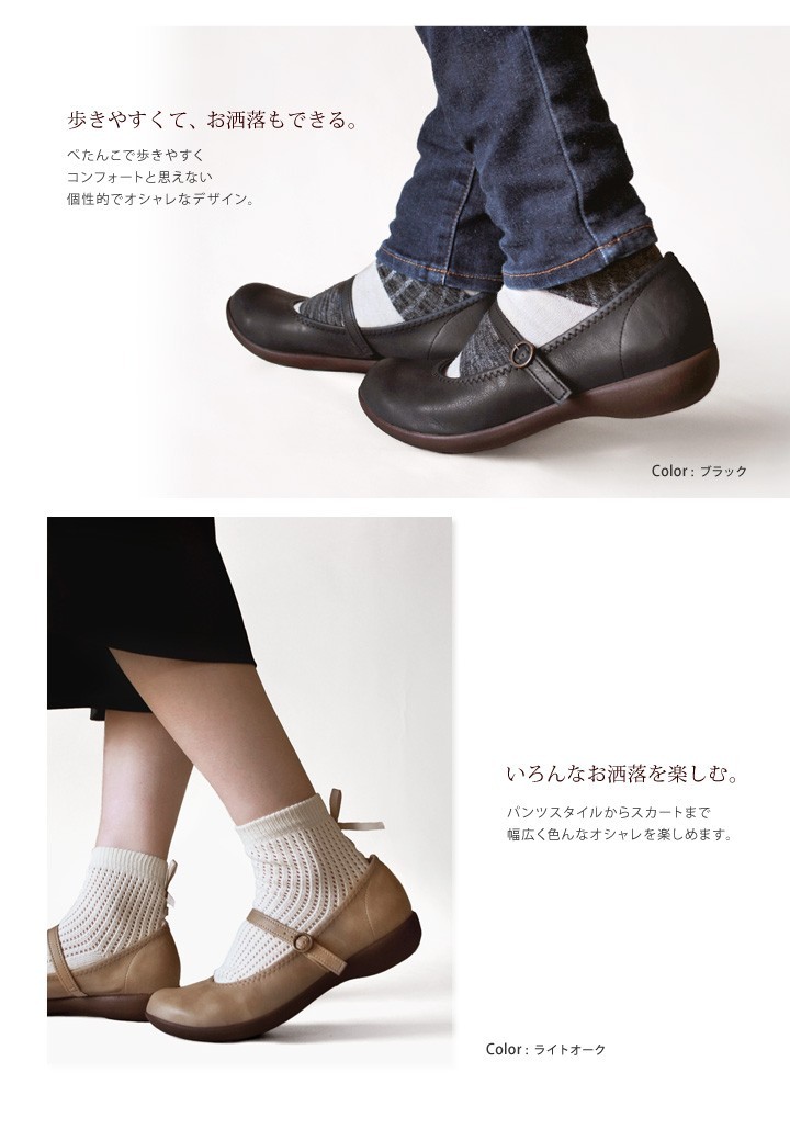 ligetaRe:getA R-2361 one belt low heel pumps shoes put on footwear ........ new life Mother's Day 