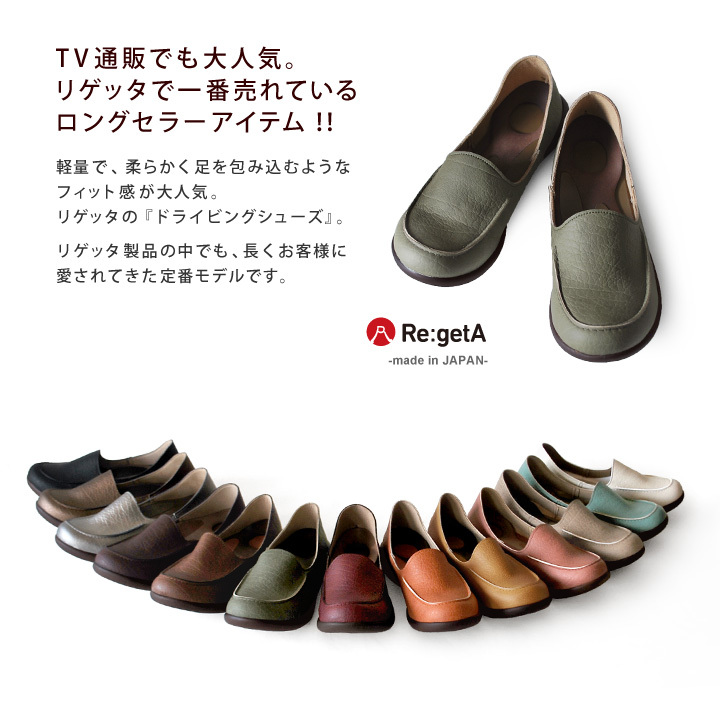 ligetaRe:getA R-302 driving Loafer put on footwear ........ pain . not Mother's Day present 