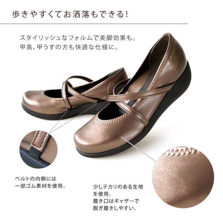 Re:getA R-35 Cross belt Wedge pumps go in . type graduation ceremony .. put on footwear ........ new life Mother's Day 