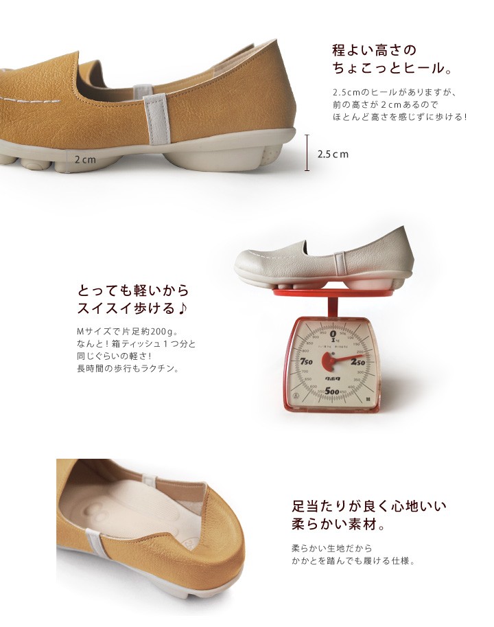 gdo design . winning!ligeta new brand *2ball-tsuvo Roo TB-103 slip-on shoes pumps put on footwear ........