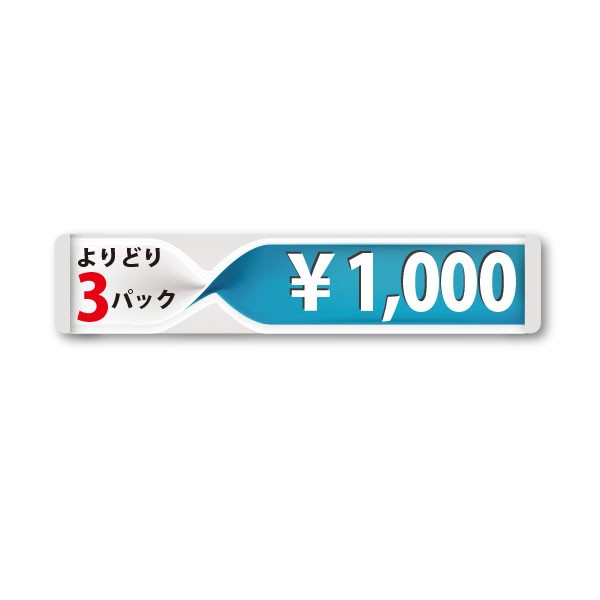 yo...3 упаковка Y1,000 260 листов ввод размер 93×19mm