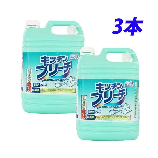 ミツエイ キッチンブリーチ 5Lの商品画像