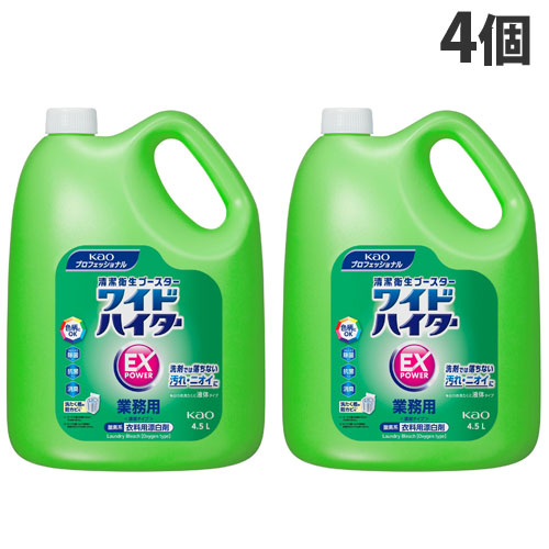 ワイドハイター EXパワー 業務用 4.5L × 4の商品画像