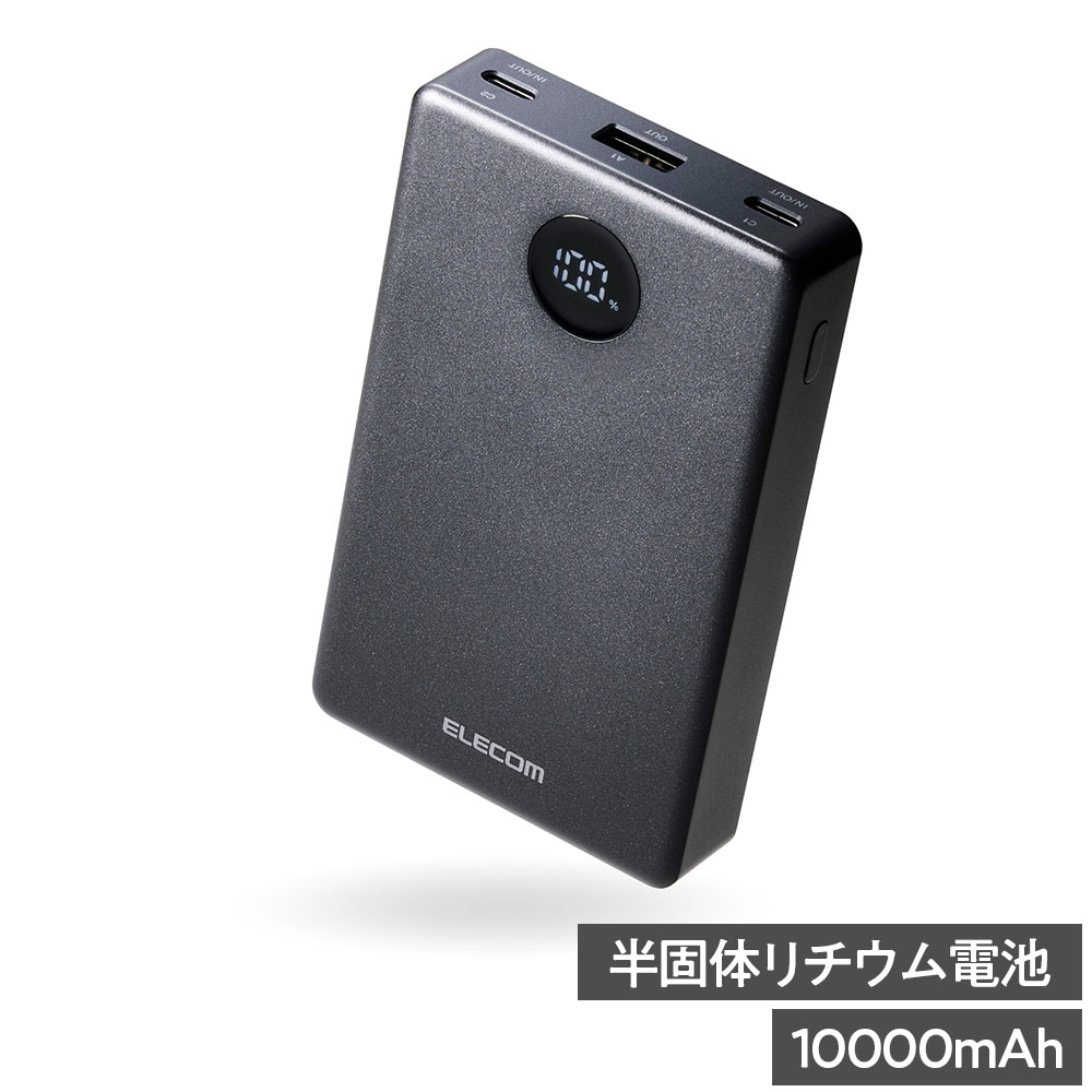 富士倉 BA-80 （ソーラーマルチモバイルバッテリーシステム 22500mAh