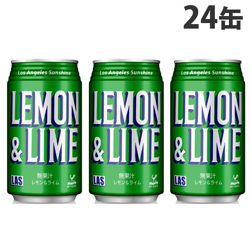 富永貿易 神戸居留地 Lasレモンライム 350ml 24本 缶 炭酸飲料 最安値 価格比較 Yahoo ショッピング 口コミ 評判からも探せる