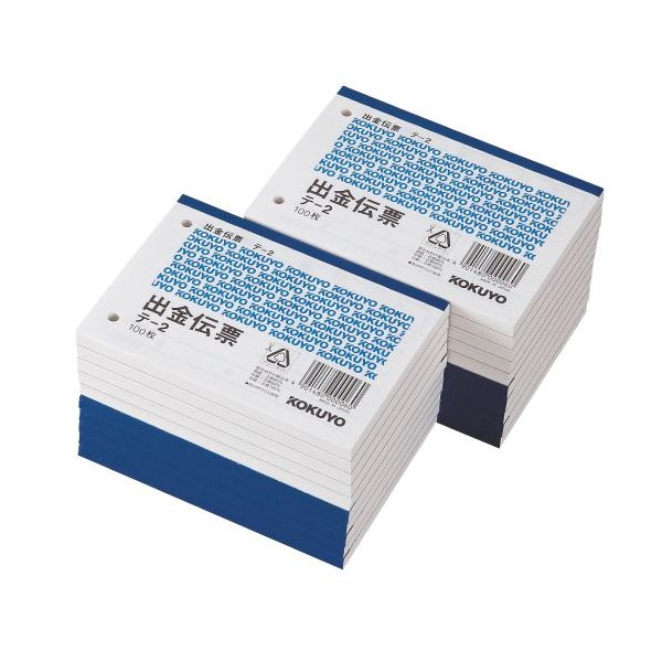 オービックビジネスコンサルタント 単票封筒用支給明細書 09-SP6202