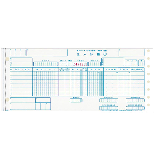 C-BH25 チェーンストア統一伝票 手書用 1型 100枚×10箱の商品画像