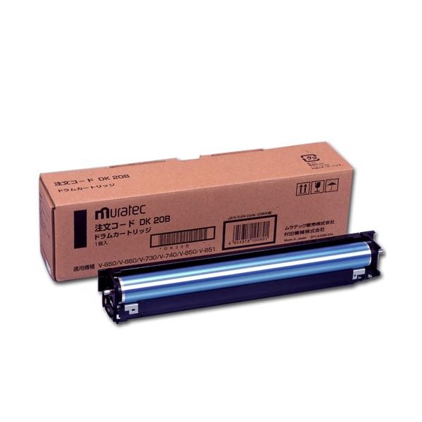 ドラムカートリッジ DK20B （ブラック） ムラテック muratec 村田機械