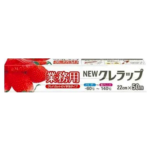 クレハ NEWクレラップ ミニ 22cm×50m×1本の商品画像