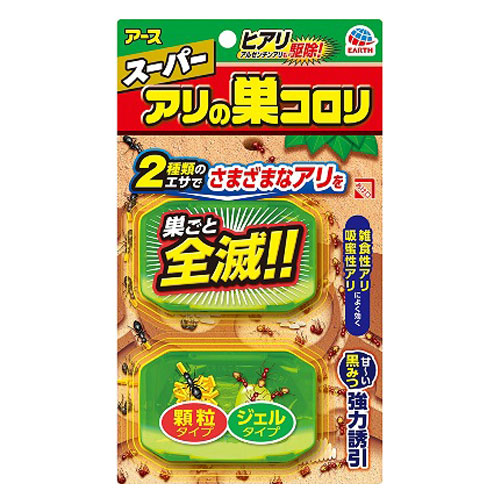 アース製薬 スーパーアリの巣コロリ 2個入×1個の商品画像