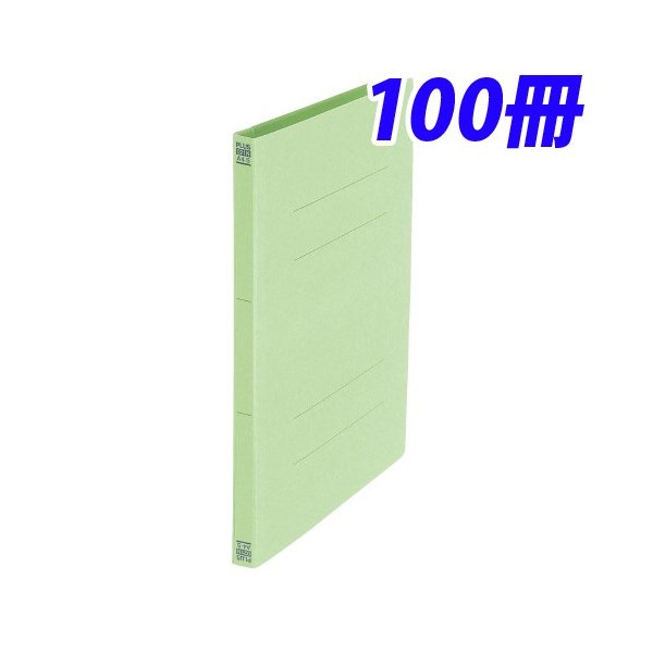 PLUS フラットファイル A4-S （グリーン） 100冊 No.021N フラットファイル - 最安値・価格比較 - Yahoo!ショッピング