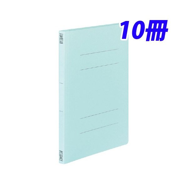 フラットファイルV A4縦 （青） 10冊 フ-V10Bの商品画像