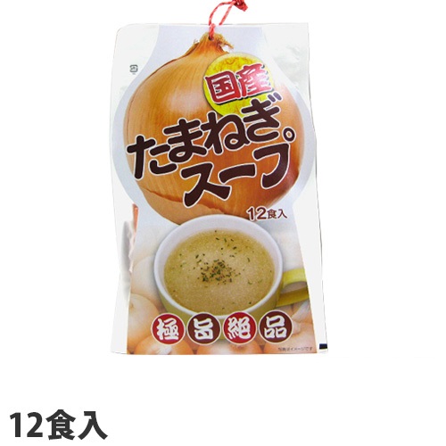 味源 国産たまねぎスープ 12食入 74.4g（6.2g×12袋）×1個 スープの商品画像