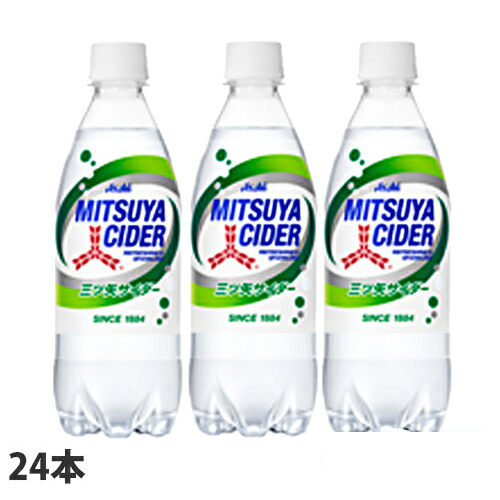 嵐×三ツ矢サイダー ボード 三ツ矢サイダー 販促ボード 非売品 嵐 Hey