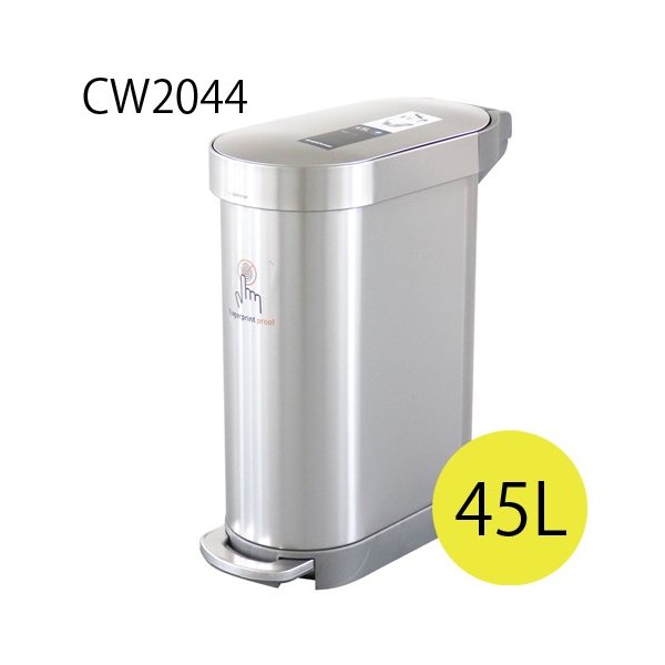 simplehuman simplehuman スリムステップカン 45L CW2044 ゴミ箱