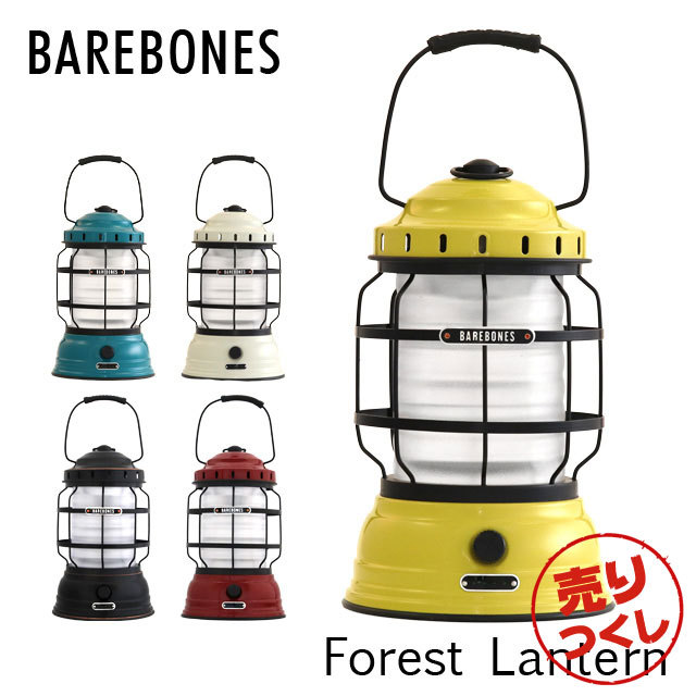 BAREBONES フォレストランタンLED 20230003 LEDランタンの商品画像