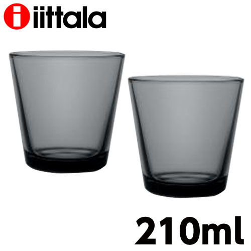 iittala カルティオ タンブラー 210ml （ダークグレー） 1026780 【2個】 カルティオ コップ、グラスの商品画像