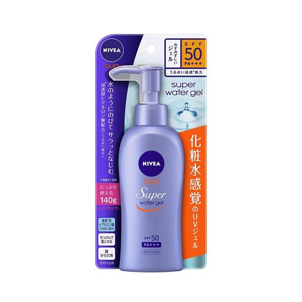 LANCOME ランコム アプソリュ UV SPF50 PA＋＋＋＋ 50ml ABSOLUE