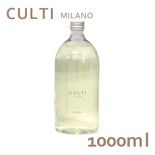 CULTI CULTI ディフューザー スタイル（TESSUTO）250ml 芳香器、アロマ