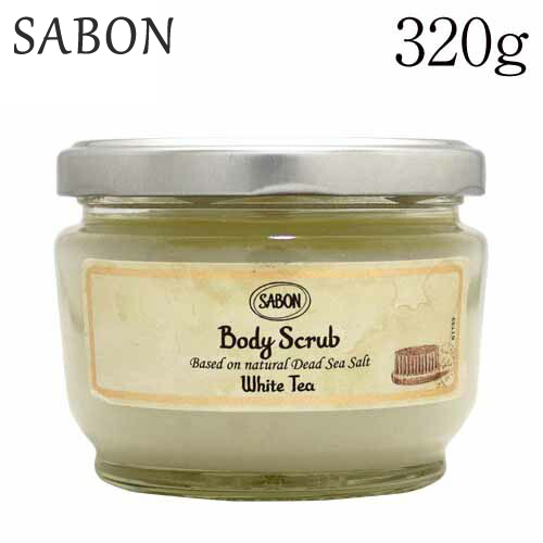 SABON サボン ボディスクラブ ホワイトティー 320g×1 ボディマッサージ、スクラブの商品画像