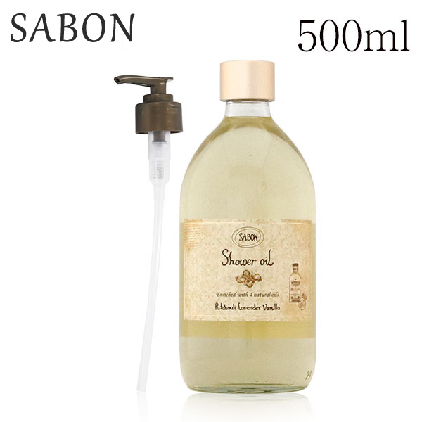 SABON SABON シャワーオイル パチュリ・ラバンダー・バニラ 500ml ボディソープの商品画像