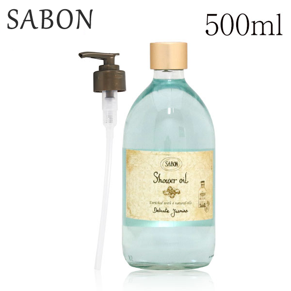 SABON SABON シャワーオイル デリケート・ジャスミン 500ml ボディソープの商品画像