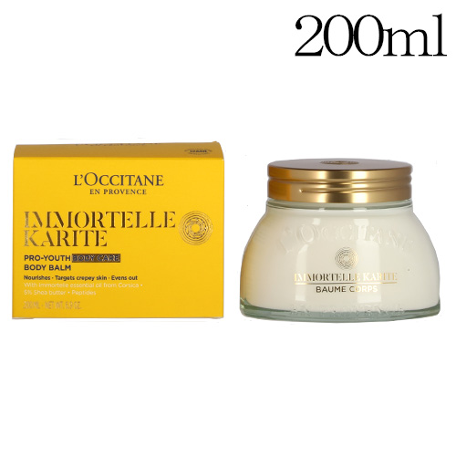 新品未使用 ロクシタン シアイモーテルセラムボディクリーム L'OCCITANE L'OCCITANE シア イモーテル セラムボディクリーム 200mL