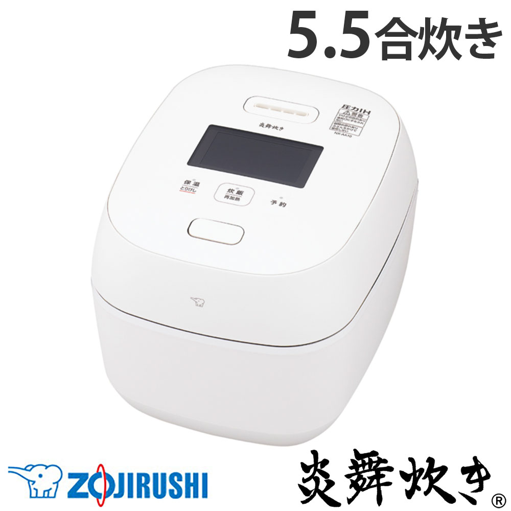 象印　圧力IH炊飯ジャーNX-AA10-BZ 象印 象印 圧力IH炊飯ジャー 炎舞炊き NX-AA10-BZ（黒） 炎舞炊き 炊飯