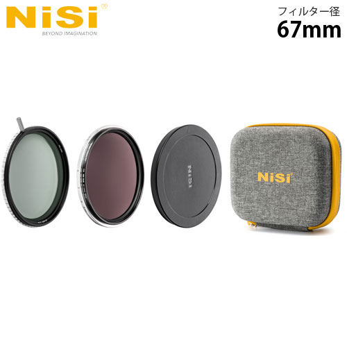 NiSi NiSi 動画撮影用フィルター SWIFT VND キット 67mm レンズフィルター本体の商品画像