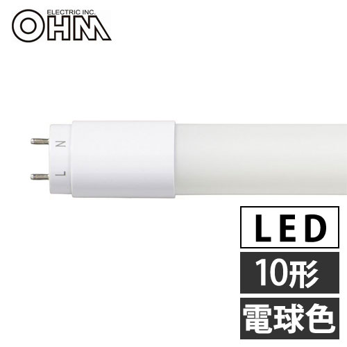 OHM グロースターター器具専用 片側給電仕様 直管LEDランプ LDF10SS・L/6/7 7（電球色） ×1本 LED電球、LED蛍光灯の商品画像