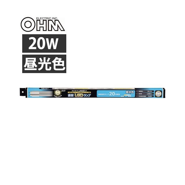 OHM 直管LEDランプ グロースターター器具専用 片側給電仕様 LDF20SS・D/10/13-U （昼光色） ×1本 LED電球、LED蛍光灯の商品画像
