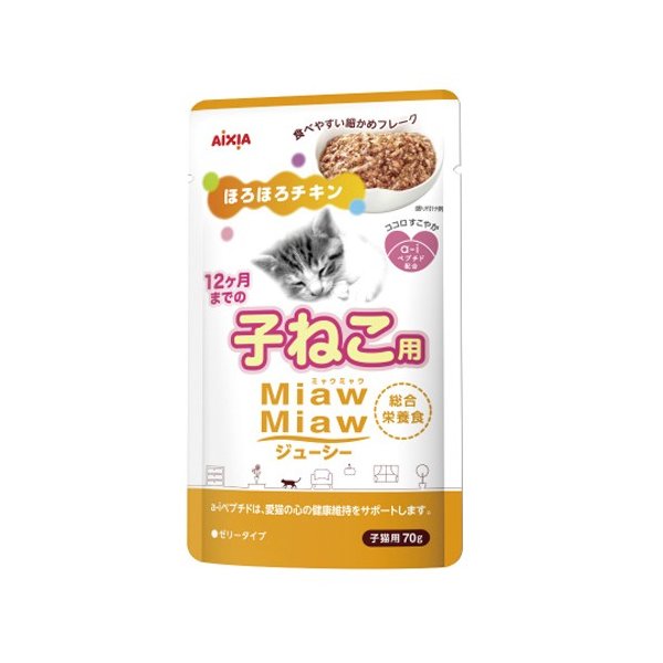 アイシア MiawMiaw ジューシー 子ねこ用 ほろほろチキン 70g×1個 MiawMiaw 猫缶、ウエットフードの商品画像